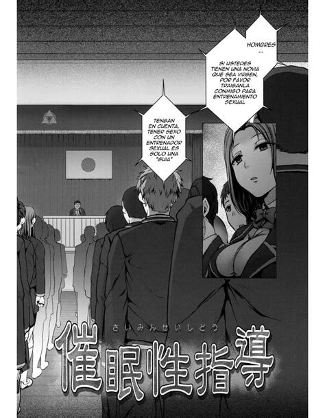 SAIMIN SEISHIDOU [4 АНГИ] Монгол Хадмал .